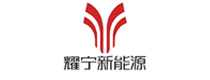 耀宁新能源